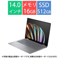 ノートパソコン/HP Envy x360 14-fc0000 G1モデル/14型/Core U5-125U/メモリ 16GB/SSD 512GB/Windows 11 Home/Office Home ＆ Business 2024/メテオシルバー 9W678PA-AAFP