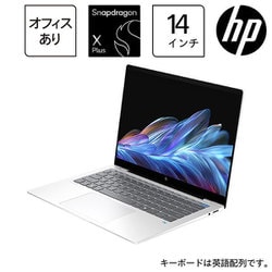 【海外ノートパソコン14インチ】ヨドバシお年玉箱 2025年福袋記事第1弾】 海外ノートパソコン（14インチ