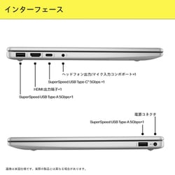 ヨドバシ.com - HP ノートパソコン/HP 14-ep1000 G1モデル/14型