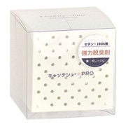 置き型 脱臭剤 強力脱臭剤 キャッチシューPRO 150g 車内・ガレージ用