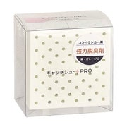 置き型 脱臭剤 強力脱臭剤 キャッチシューPRO スリム 50g 車内・ガレージ用