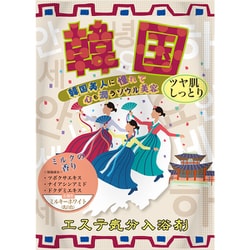 エステ気分入浴剤 韓国 40g