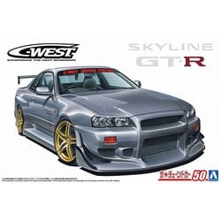 アオシマ ザ・チューンドカー No.50 1/24 C-WEST BNR34 スカイラインGT-R '02（ニッサン） [組立式プラスチックモデル]