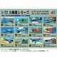 1/72 大戦機シリーズA No.8 日本海軍 九三式水上中間練習機 [組立式プラスチックモデル]