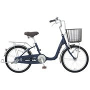 シティサイクル アスミックス20 マットシルクネイビー AMS20C#344