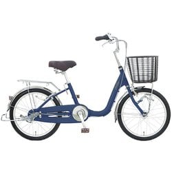 シティサイクル アスミックス203 マットシルクネイビー AMS03C＃344