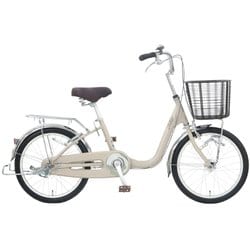 シティサイクル アスミックス203 マットモカベージュ AMS03C＃753