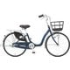 シティサイクル アスミックス243 マットシルクネイビー AMS43C＃344