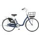 シティサイクル アスミックス263 マットシルクネイビー AMS63C＃344