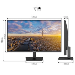 ヨドバシ.com - JAPANNEXT ジャパンネクスト 液晶モニター/ 27