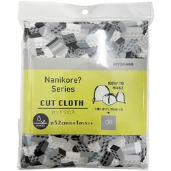 NNF-16C BK [ナニコレシリーズ 生地 オックス ブロック かくれんぼ 52cm巾×1mカット ブラック]