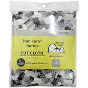 NNF-16C BK [ナニコレシリーズ 生地 オックス ブロック かくれんぼ 52cm巾×1mカット ブラック]