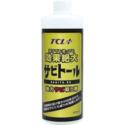 TCLPLUS サビトール 400ml TP-00008