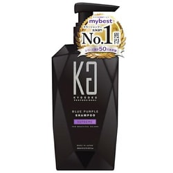 KYOGOKU ブルーパープルシャンプー シュプリーム 200ml