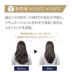 ヨドバシ.com - ヤーマン YA-MAN スムースアイロンフォトイオン ヨドバシ.com - ヤーマン YA-MAN スムースアイロンフォトイオン