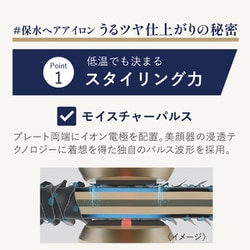 ヨドバシ.com - ヤーマン YA-MAN スムースアイロンフォトイオン ヨドバシ.com - ヤーマン YA-MAN スムースアイロンフォトイオン