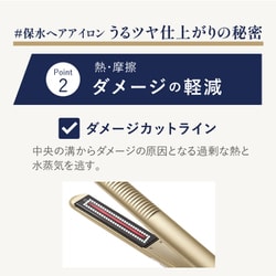 ヨドバシ.com - ヤーマン YA-MAN スムースアイロンフォトイオン