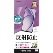 TR4663OA3 [OPPO A3 5G 用 フィルム 平面保護 さらさら マット アンチグレア 反射防止 抗菌 日本製 貼り付けガイド オッポ]