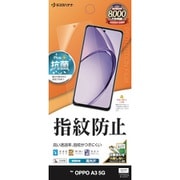 G4664OA3 [OPPO A3 5G 用 フィルム 平面保護 高光沢 高透明 クリア 指紋防止 抗菌 日本製 貼り付けガイド オッポ]