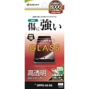 GP4665OA3 [OPPO A3 5G 用 ガラスフィルム 高光沢 高透明 クリア 0.33mm 硬度10H 簡単貼り付け オッポ]
