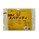 コルノ スパゲッティデラックス 2.1mm 4kg