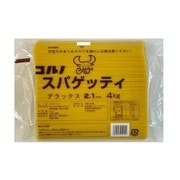 コルノ スパゲッティデラックス 2.1mm 4kg