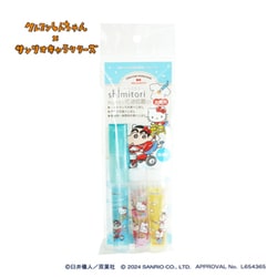 1270-0900 [shimitori クレヨンしんちゃんハローキティ アソートセット]