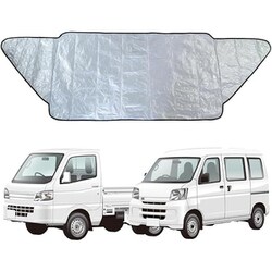フロントガラス 保護カバー　軽トラック・軽バン専用