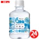 オモテナシ天然水 300ml×24本