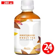 オモテナシ ほうじ茶 280ml×24本