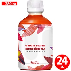 オモテナシ レッドルイボス 280ml×24本