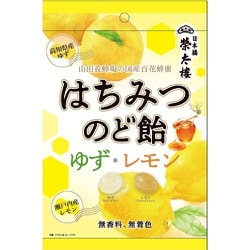 榮太樓 はちみつのど飴 ゆず・レモン 70g