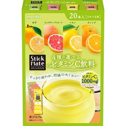 スティックメイト ビタミンCアソート20本 4種×5本 120g