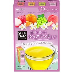 スティックメイト ジャスミンティーアソート20本 4種×5本 120g