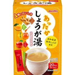 あったかしょうが湯アソート20本 4種×5本 120g
