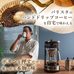 ヨドバシ.com - サンコー thanko 96度 ハンドドリップ コーヒー