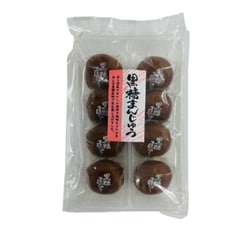 黒糖まんじゅう 8個