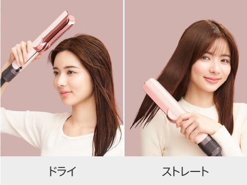 ヨドバシ.com - ダイソン Dyson Dyson Airstraitストレイトナー