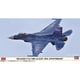 07548 1/48 三菱 F-2A “第8航空団 航空自衛隊 70周年記念” [組立式プラスチックモデル]