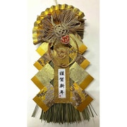 124351 [開運飾り 金翔（祈願済）]
