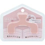 ウカンムリクリップぷち ピーチベージュ S3625052