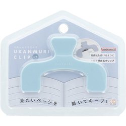 ウカンムリクリップぷち スモーキーソーダ S3625060