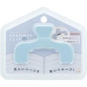 ウカンムリクリップぷち スモーキーソーダ S3625060