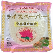 ライスペーパー（極薄・16cm） 200g