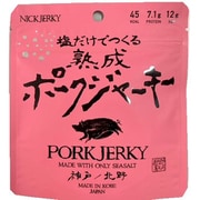 熟成ポークジャーキー（国産豚肉） 12g