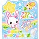 限定 おはじきシールフレーク フワフワらびちゃん ブルー 123621