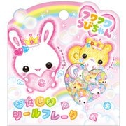 限定 おはじきシールフレーク フワフワらびちゃん ピンク 123622