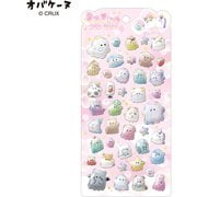 限定 うるちゅるPOPシール オバケ―ヌ 125913