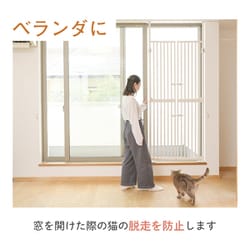 にゃんドア ペットゲート 猫 犬 にゃんドアDX 脱走防止ゲート 柵 ペット