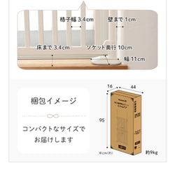 中古美品 ペットゲート wanyanya にゃんドア ホワイト 楽天市場】Wanyanya ねこ脱走防止ゲート にゃんドア クリア